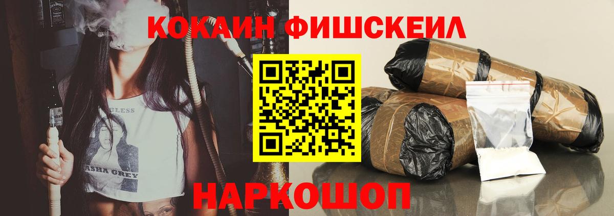 Каспийск  Cocaine 99%  КОКАИН  Вход с VPN 