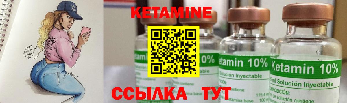 mega зеркало  Кетамин VHQ  Вход с VPN  Каспийск  КЕТАМИН VHQ 