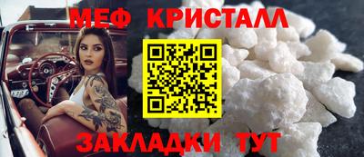 мет Ливны