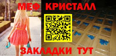 марки lsd Малоярославец