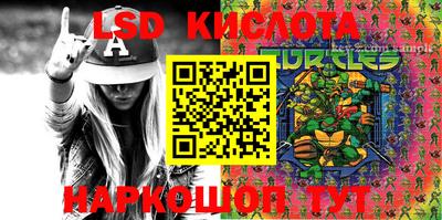 мет Ливны