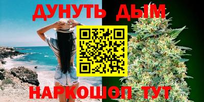 мет Ливны