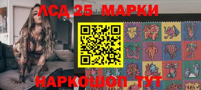марихуана Ликино-Дулёво