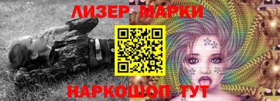мет Ливны