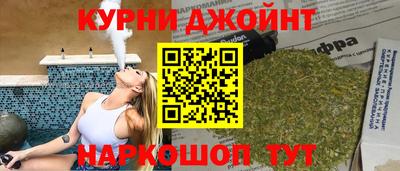 марихуана Ликино-Дулёво