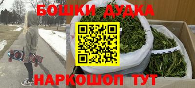 мет Ливны