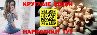 мет Ливны