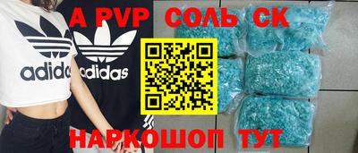 мет Ливны