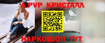 мет Ливны