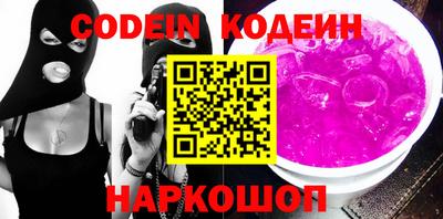 мет Ливны