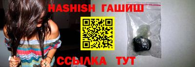 марихуана Ликино-Дулёво