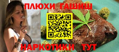 марихуана Ликино-Дулёво