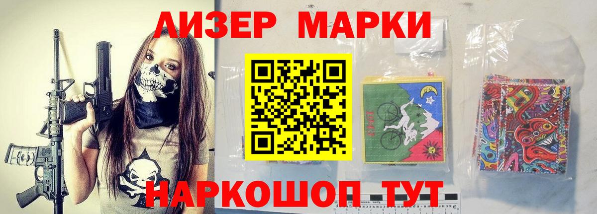 Лсд 25 экстази ecstasy Каспийск