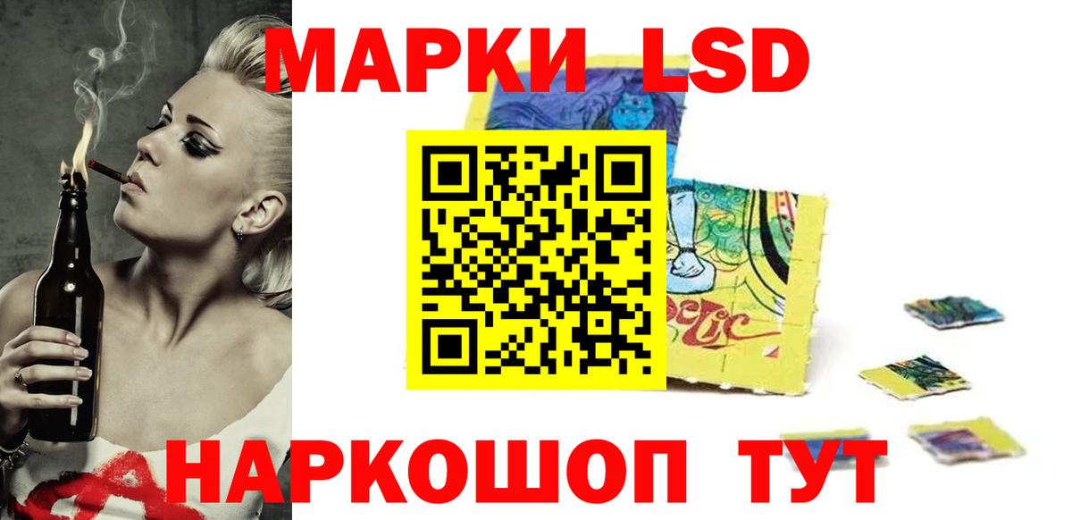 Лсд 25 экстази ecstasy  Вход с VPN  Каспийск 