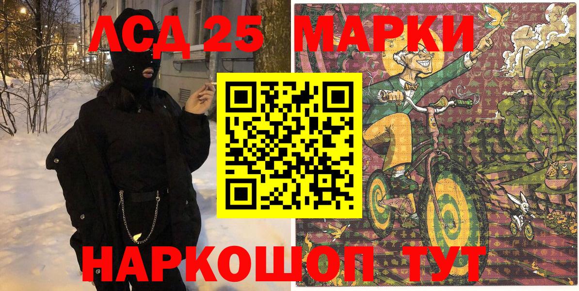 Каспийск  Наркотические марки 1,5мг  Вход с VPN 