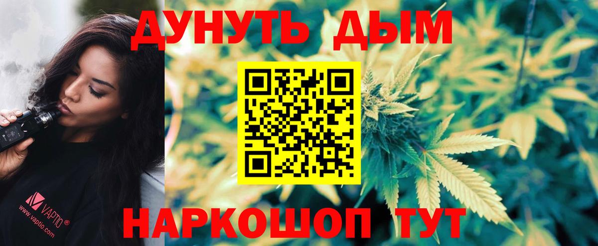 Бошки марихуана конопля  МАРИХУАНА VHQ  Конопля планчик  Вход с VPN  Канабис OG Kush  Каспийск 